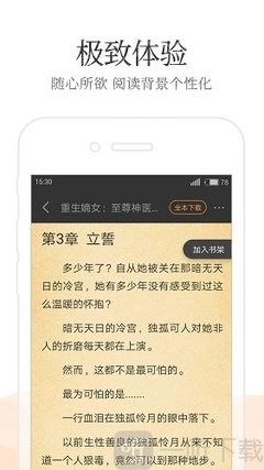 乐鱼app官方下载